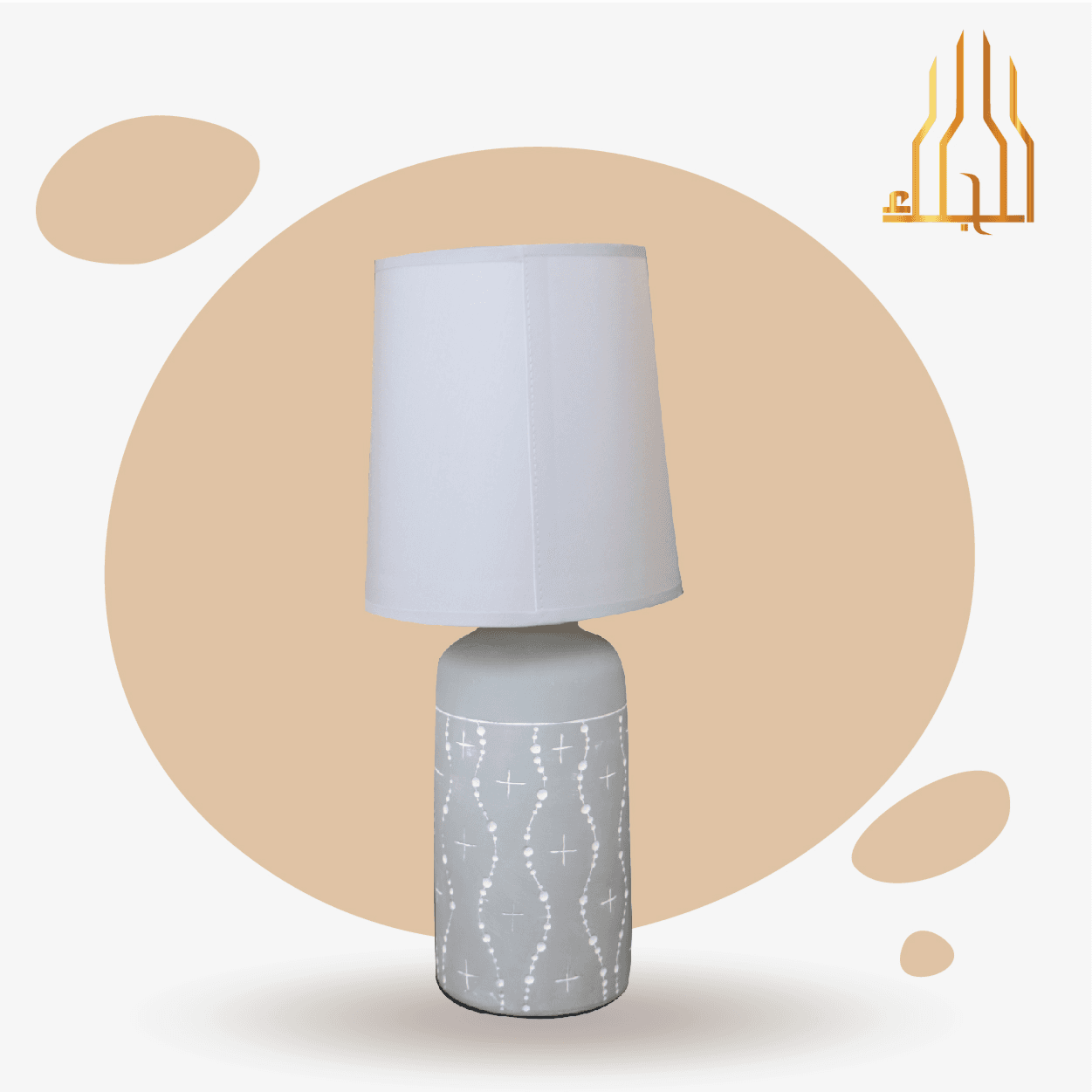 Joja Table Lamp