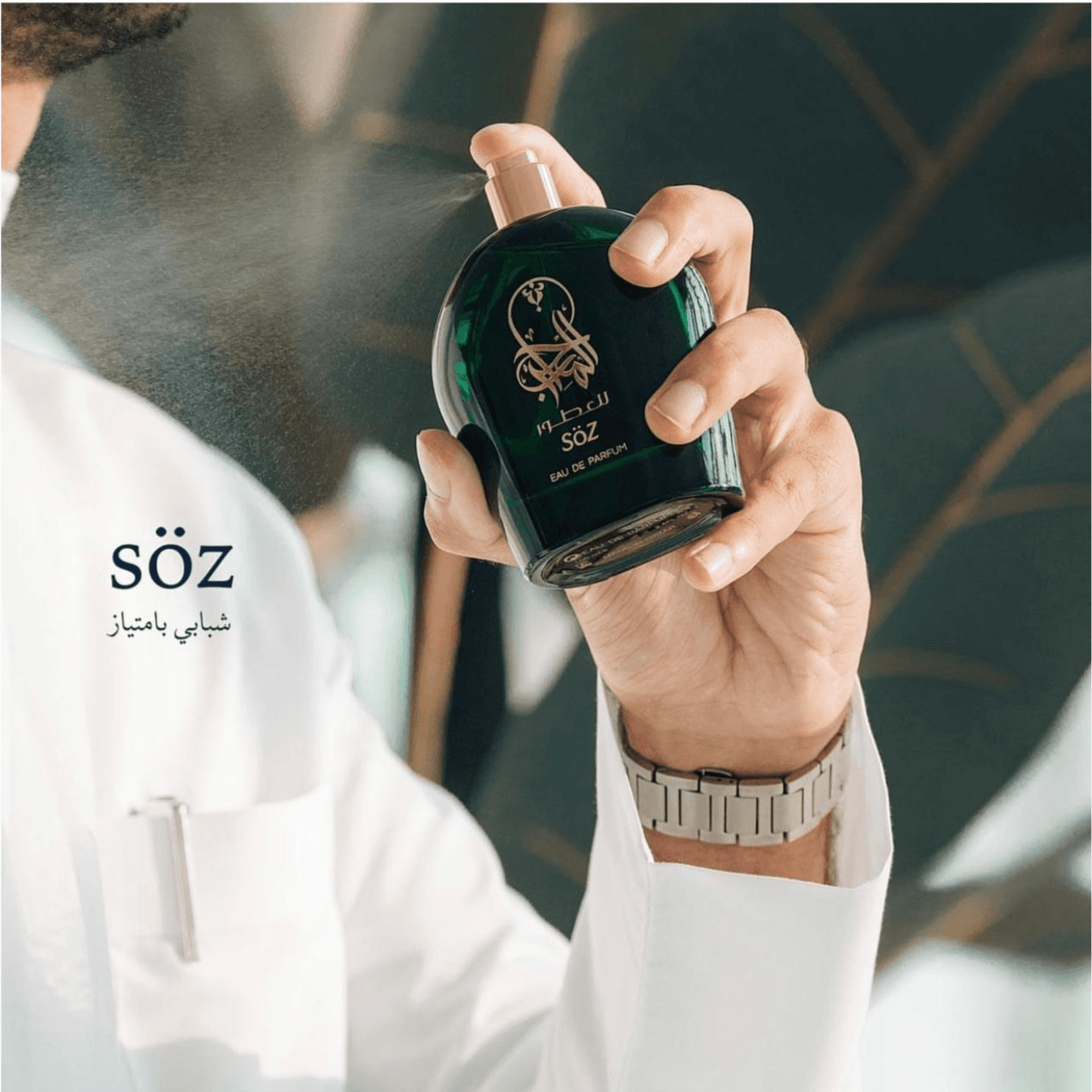 SÖZ Spray