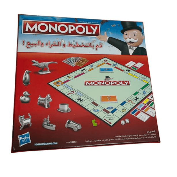 Monopoly Classic Arabic Version (Gsmy04)