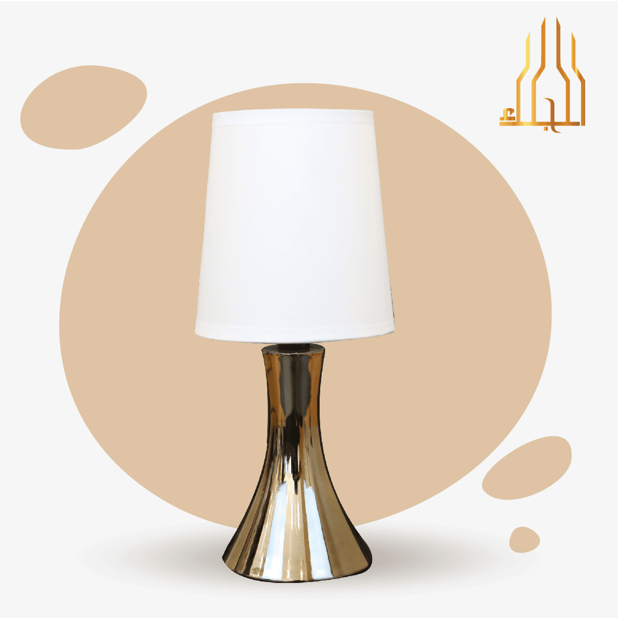 2 Pieces - Agility Table Lamp