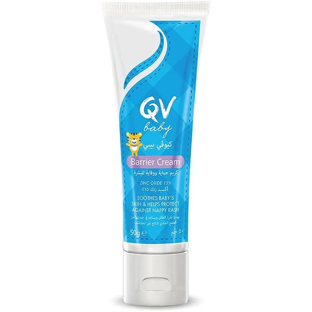 QV Baby Barrier cream 50gm