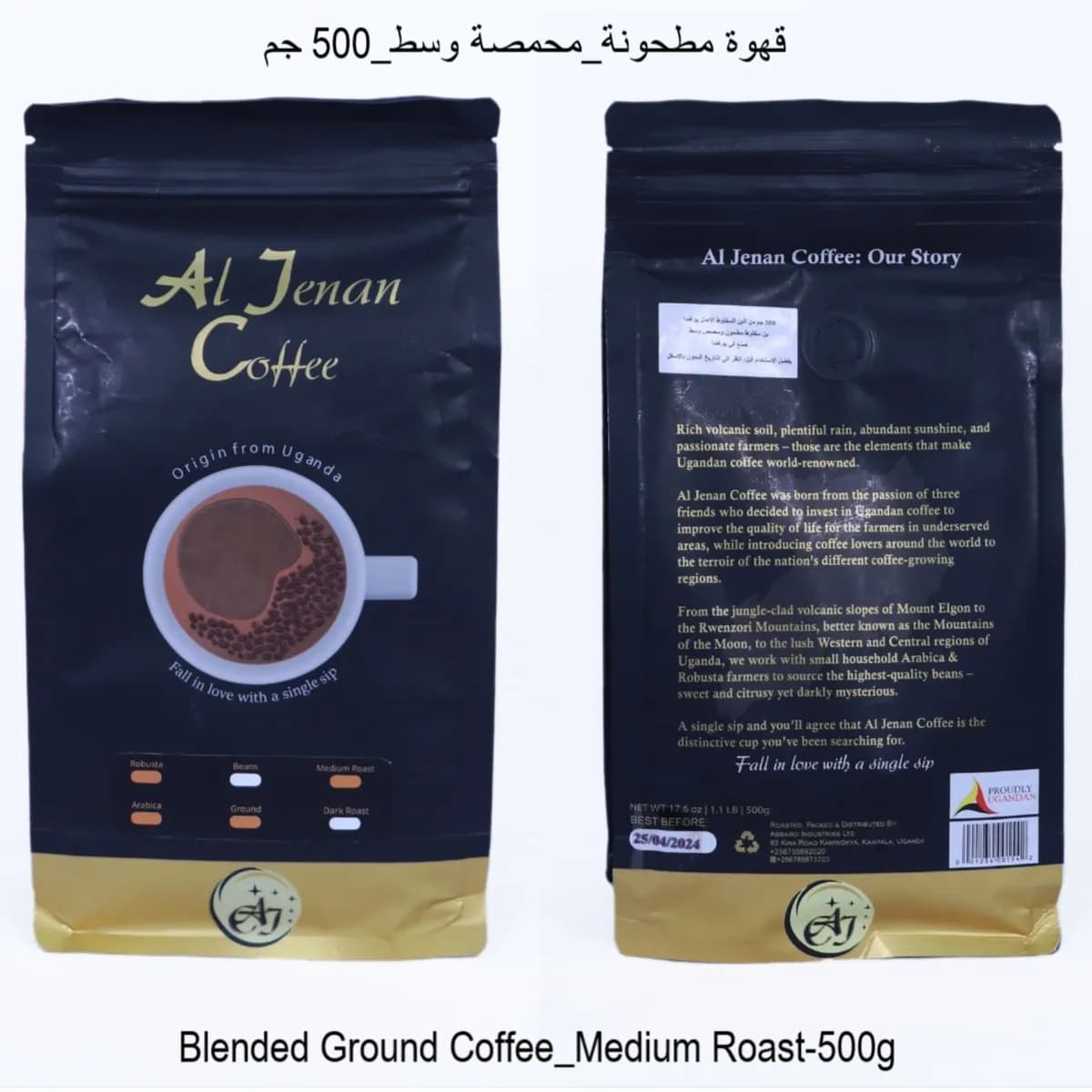 Al Jenan Blended Coffee Medium Roast 500G