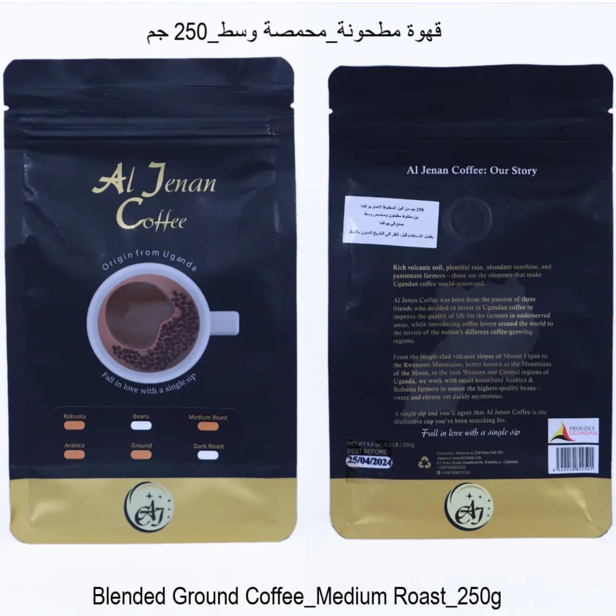 Al Jenan Blended Coffee Medium Roast 250G
