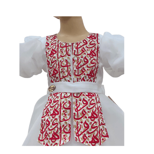 Gergean Dress For Children