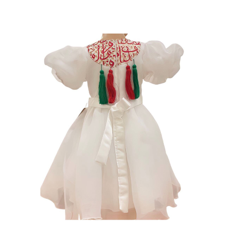 Gergean Dress For Children