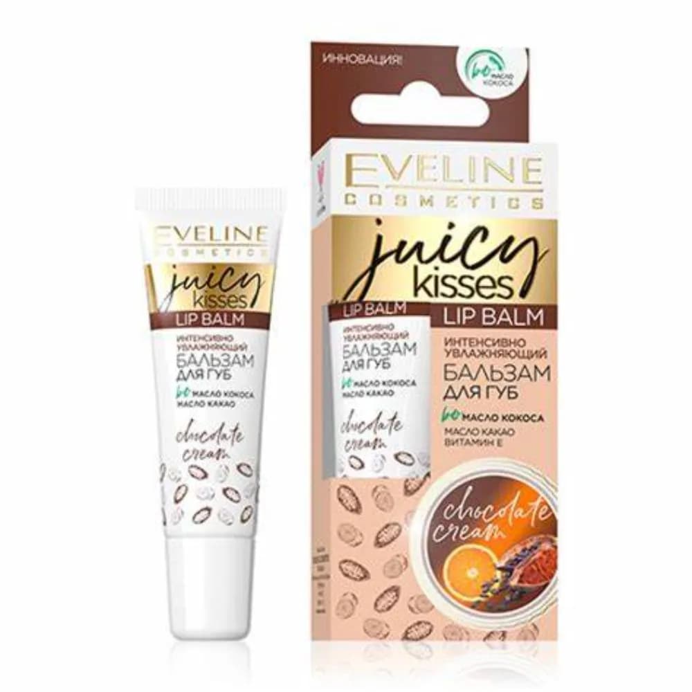 Eveline Lip Balm with Vitamin E Chocolate Passion 12ml