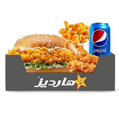 Chicken Fillet Box - Medium