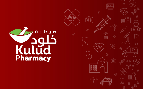 Kulud Pharmacy