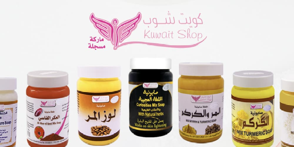 Kuwait Shop