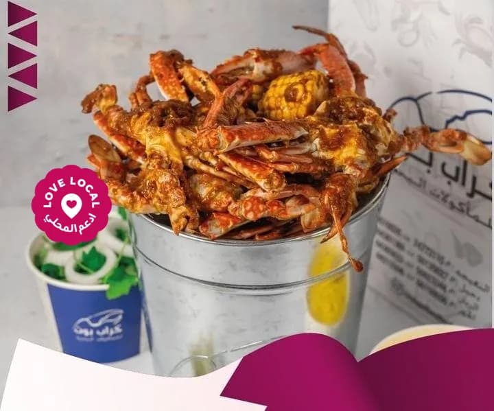 Crab Pot Seafood