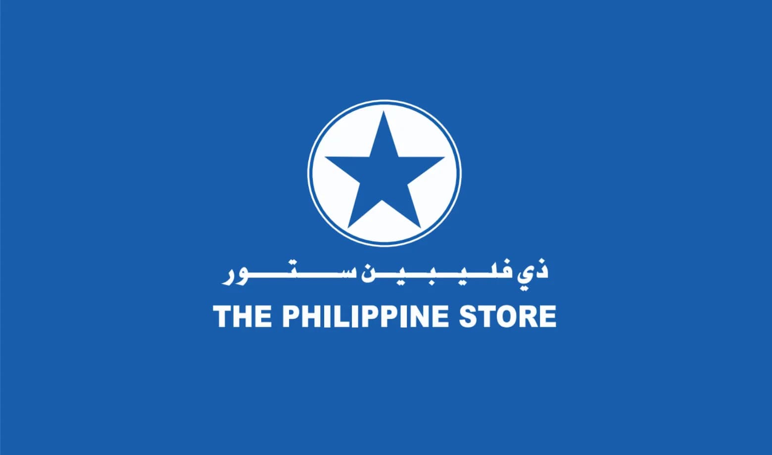 The Philippine Store