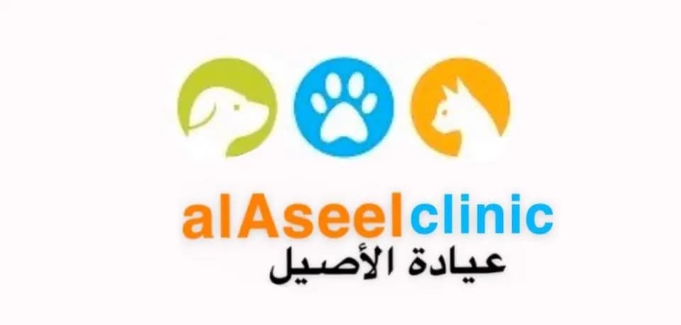 Al Aseel Veterinary