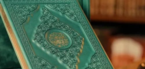 Post Quran