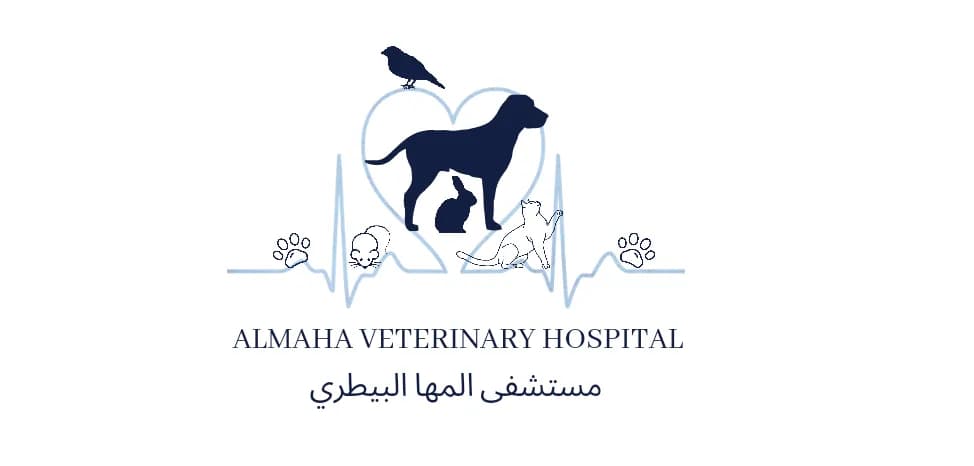 Al Maha Veterinary Hospital